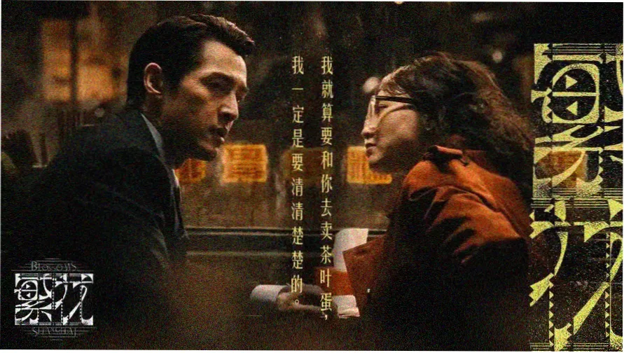月光影视 精选推荐